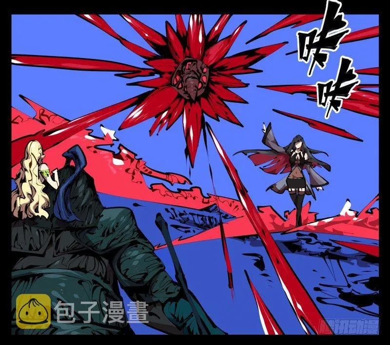 四十六，封魂！ 第3页