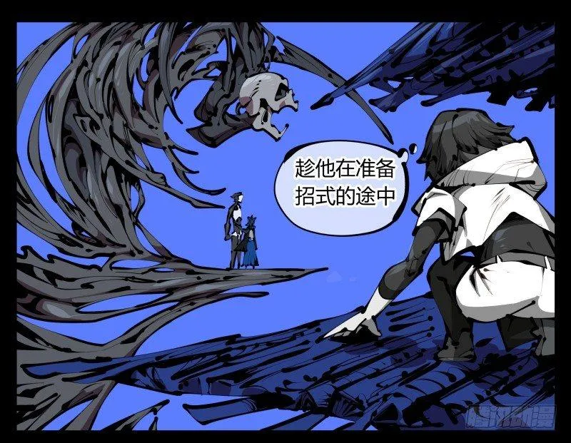 四十六，封魂！ 第6页