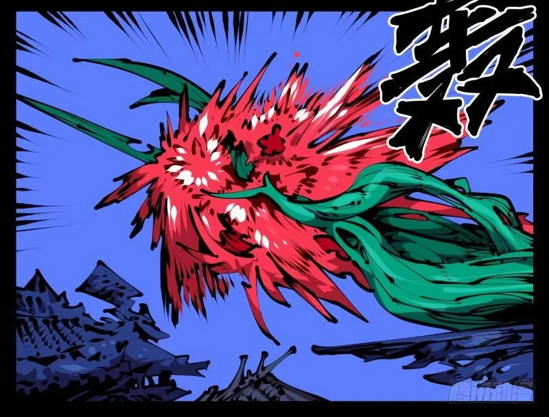 四十六，封魂！ 第13页