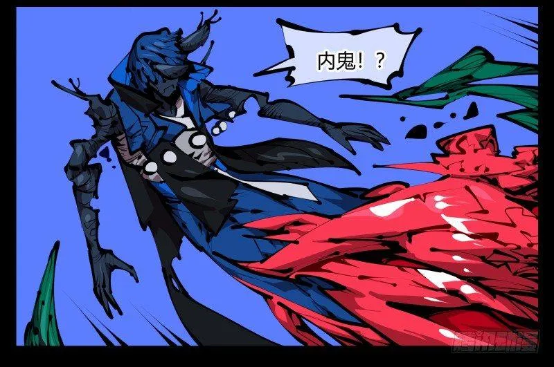 四十六，封魂！ 第15页