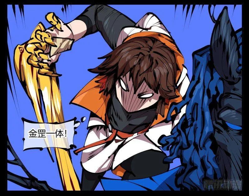 四十六，封魂！ 第17页