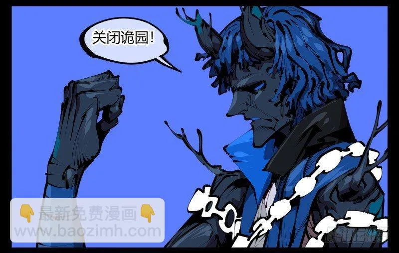 四十六，封魂！ 第25页