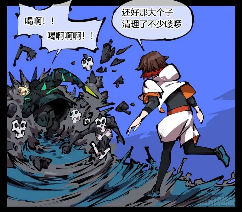 四十七，我就负责骚扰 第11页