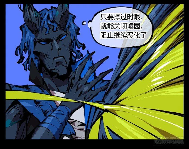四十七，我就负责骚扰 第18页