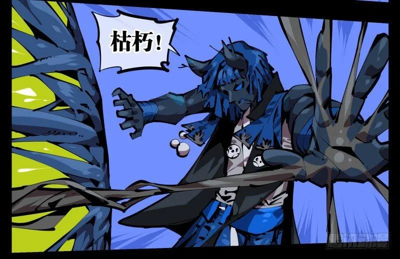 四十八，捆绑封闭 第8页