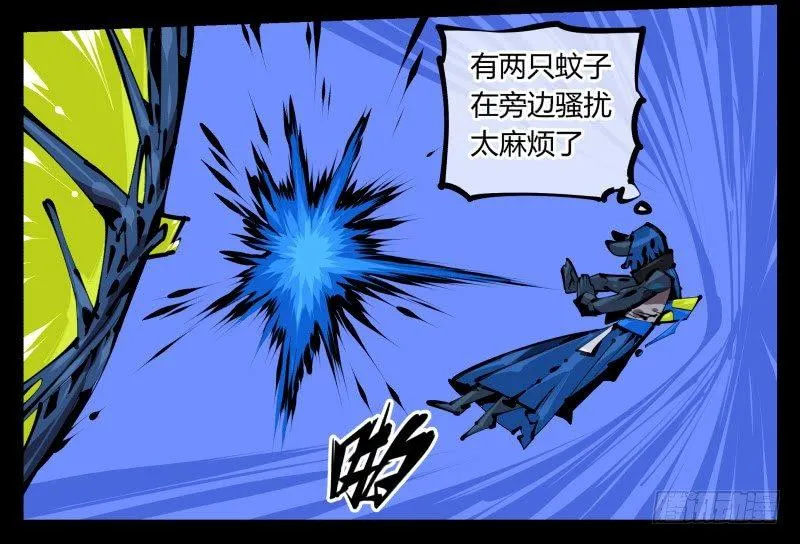 四十八，捆绑封闭 第13页