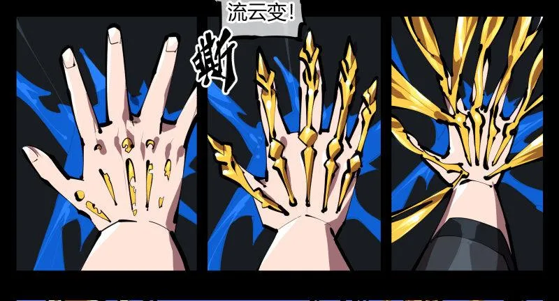 四十八，捆绑封闭 第16页
