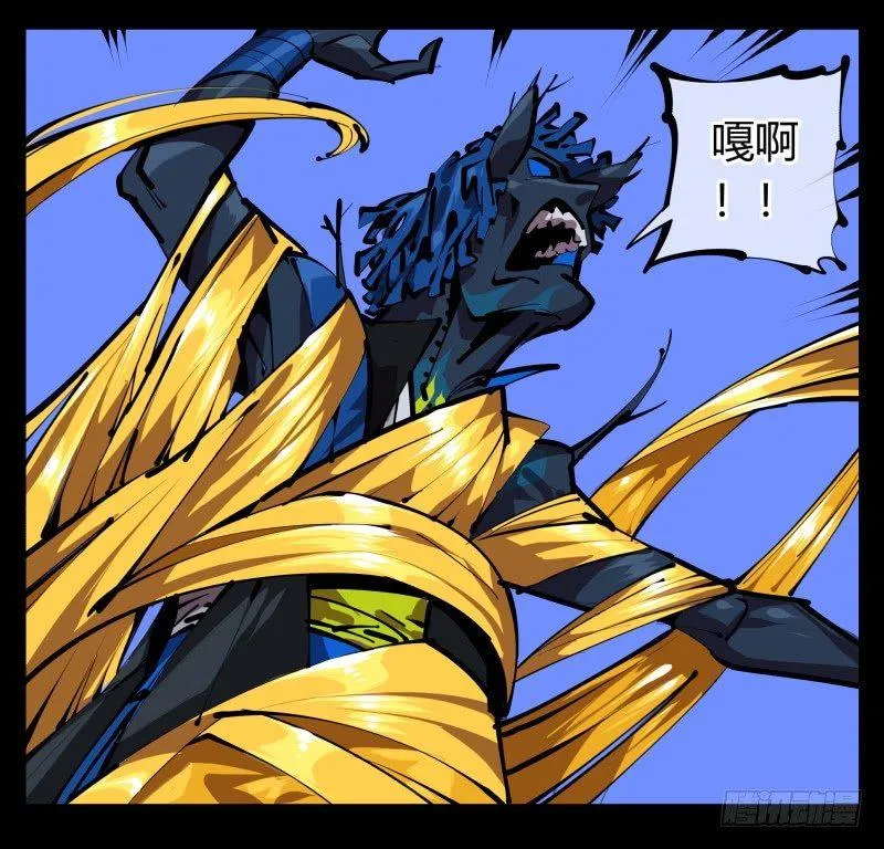 四十八，捆绑封闭 第18页