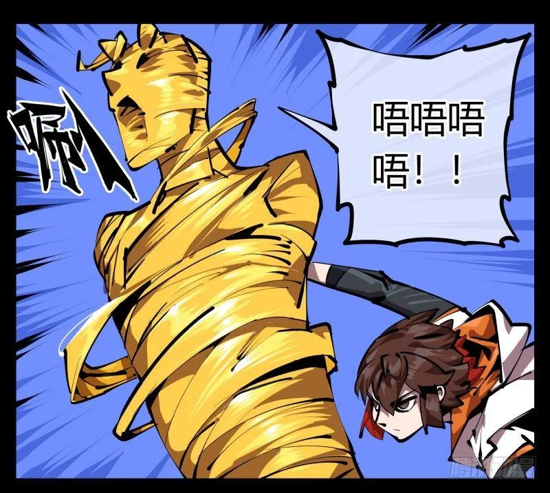 四十八，捆绑封闭 第19页