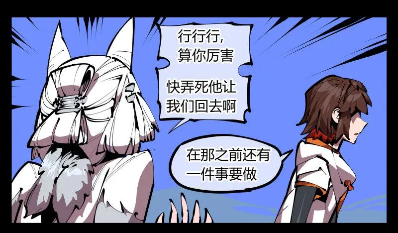 五十一，灾后处理 第1页