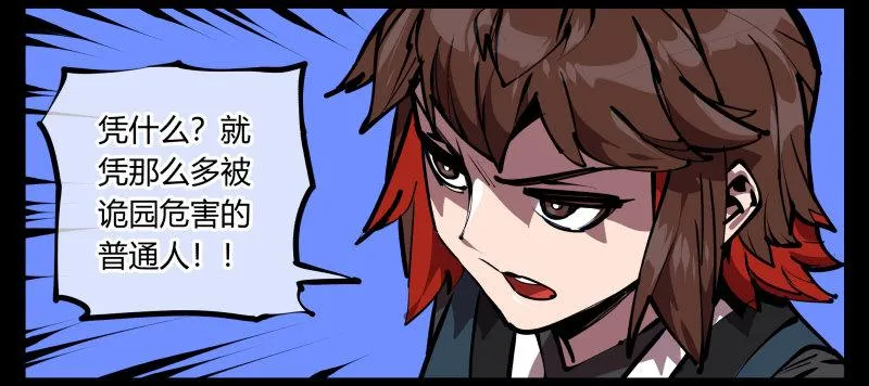 五十一，灾后处理 第8页