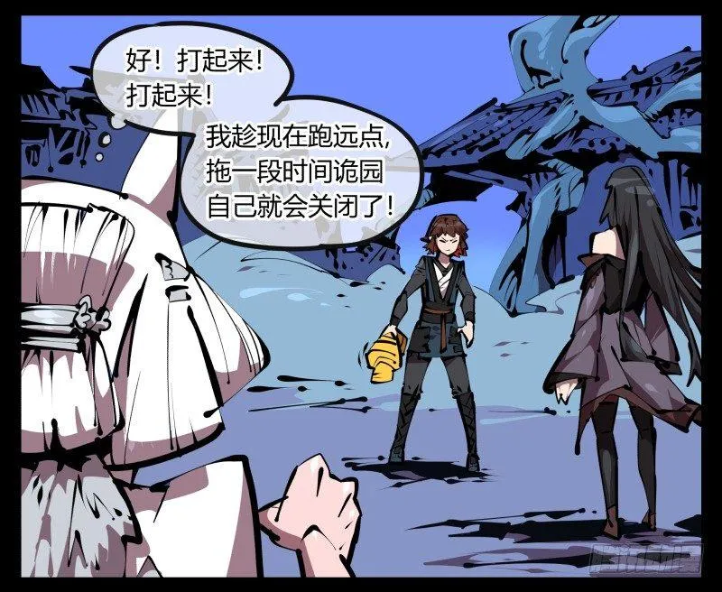 五十一，灾后处理 第15页