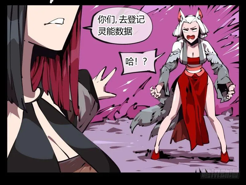五十一，灾后处理 第18页
