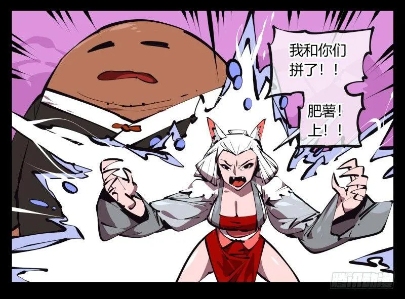 五十一，灾后处理 第23页