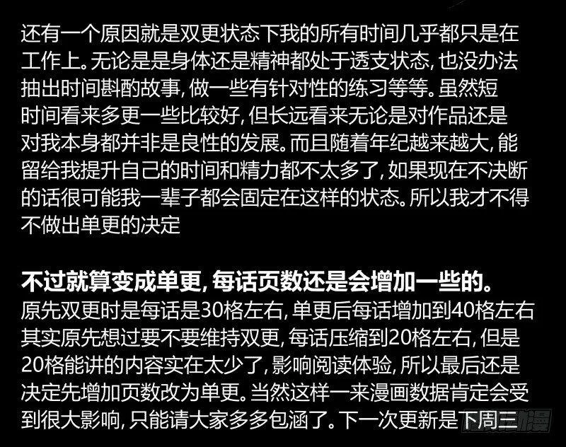 五十一，灾后处理 第27页