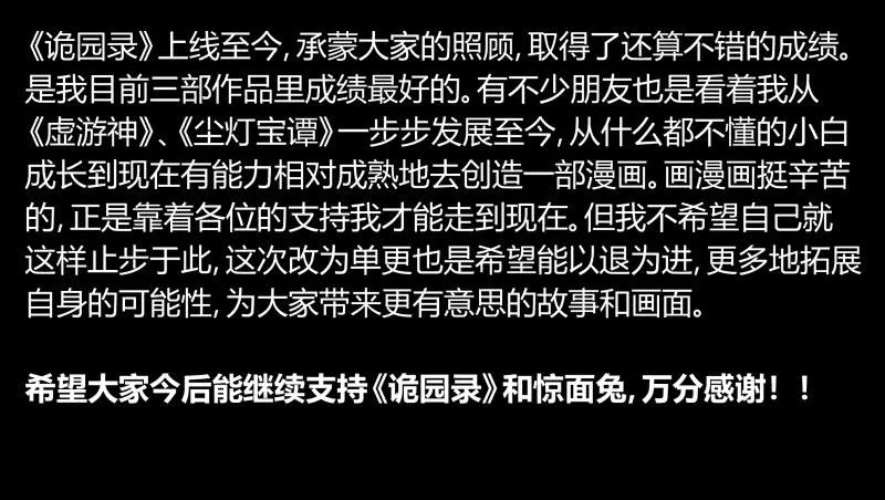 五十一，灾后处理 第28页