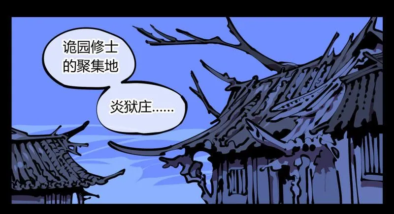 五十，又见竹心书院 第1页