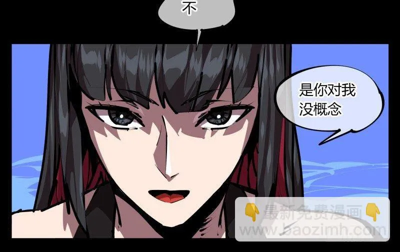 五十，又见竹心书院 第10页