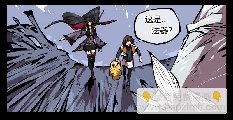 五十，又见竹心书院 第15页
