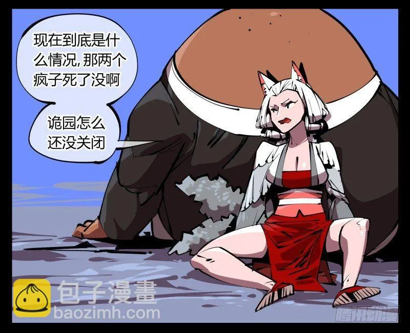 五十，又见竹心书院 第26页