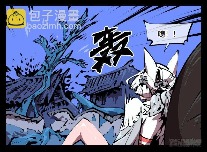 五十，又见竹心书院 第27页