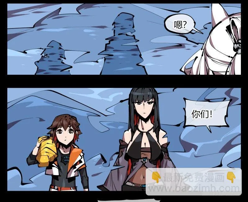 五十，又见竹心书院 第29页