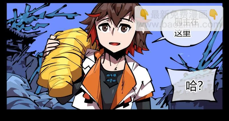 五十，又见竹心书院 第31页