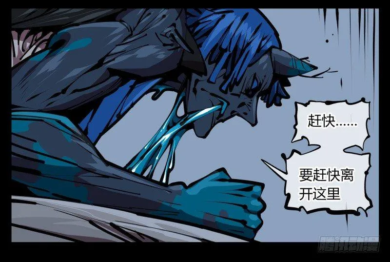 五十二，定位，出击 第17页