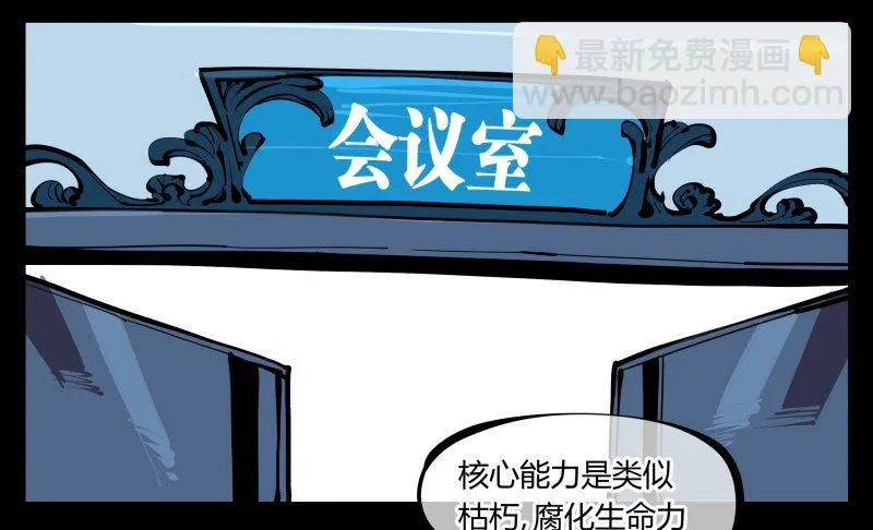 五十二，定位，出击 第24页