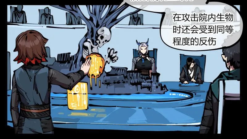 五十二，定位，出击 第25页