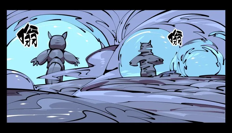 五十四，清场！ 第1页