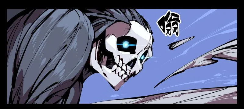 五十四，清场！ 第20页