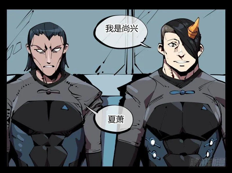 五十三，进入荒原 第12页