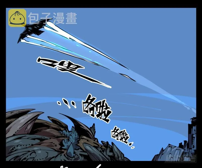 五十三，进入荒原 第15页