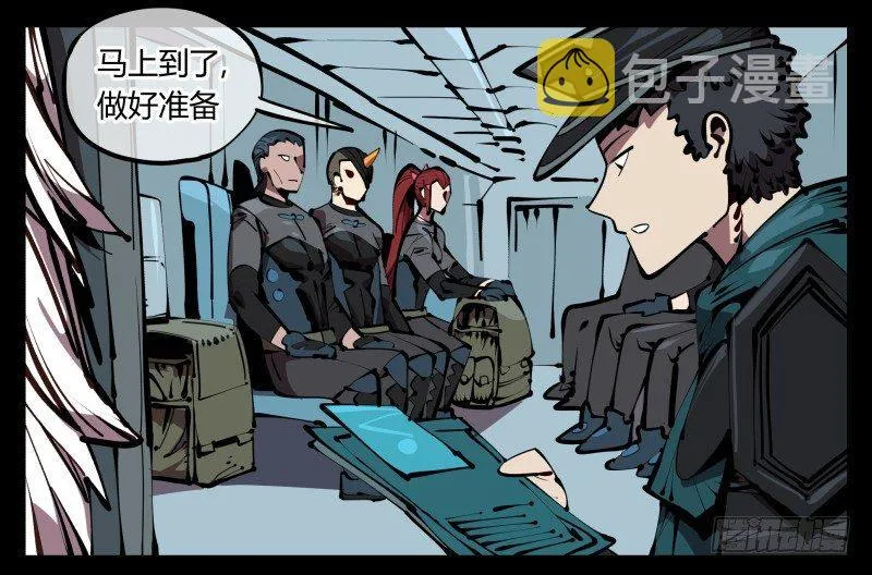 五十三，进入荒原 第25页
