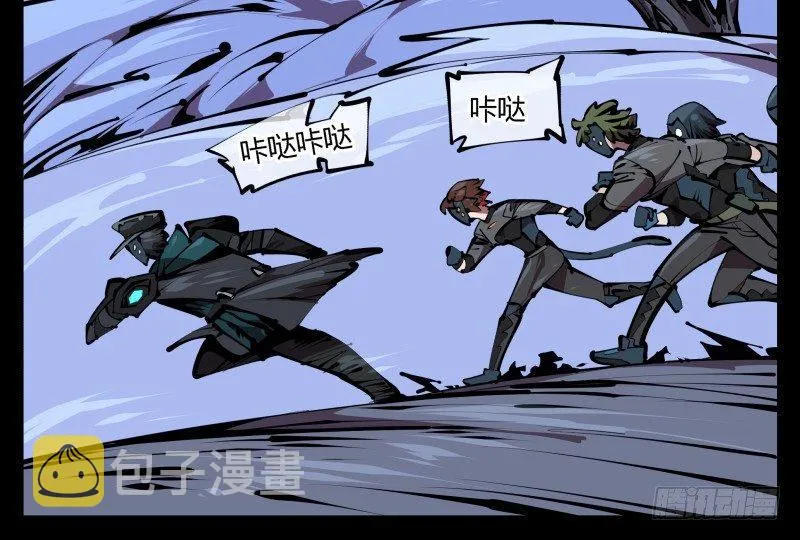 五十三，进入荒原 第34页