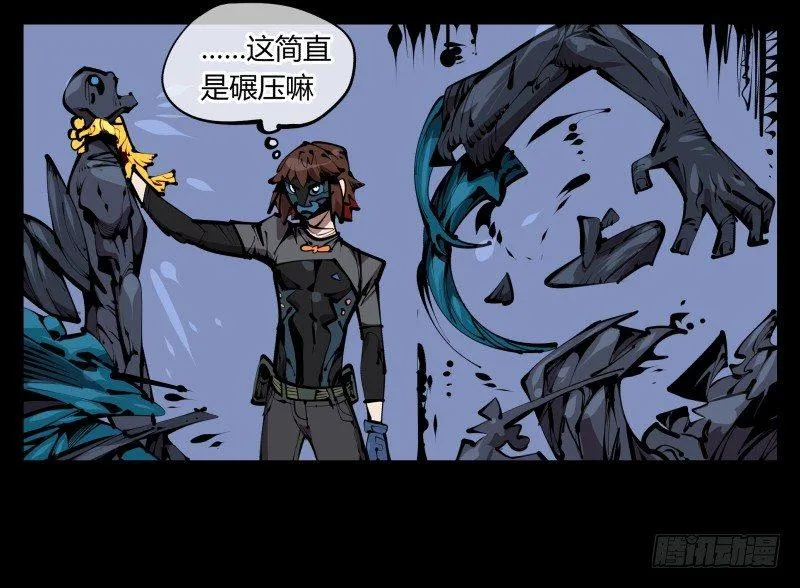 五十五，穷途末路的死枯院 第2页