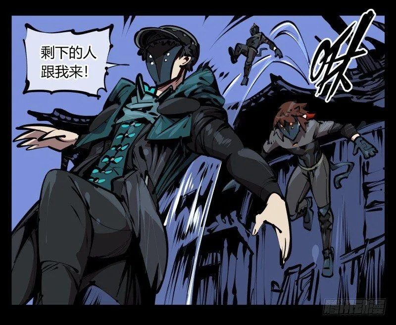 五十五，穷途末路的死枯院 第18页