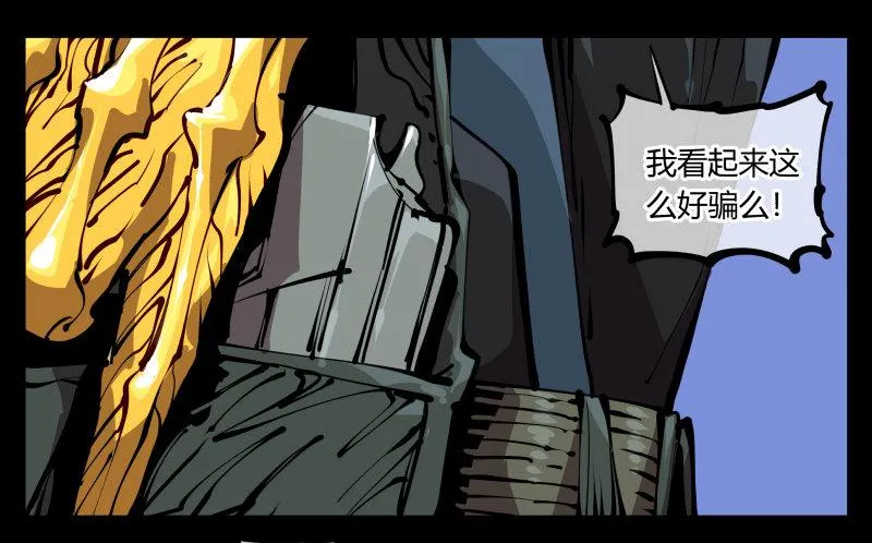五十六，受害者有罪论 第1页