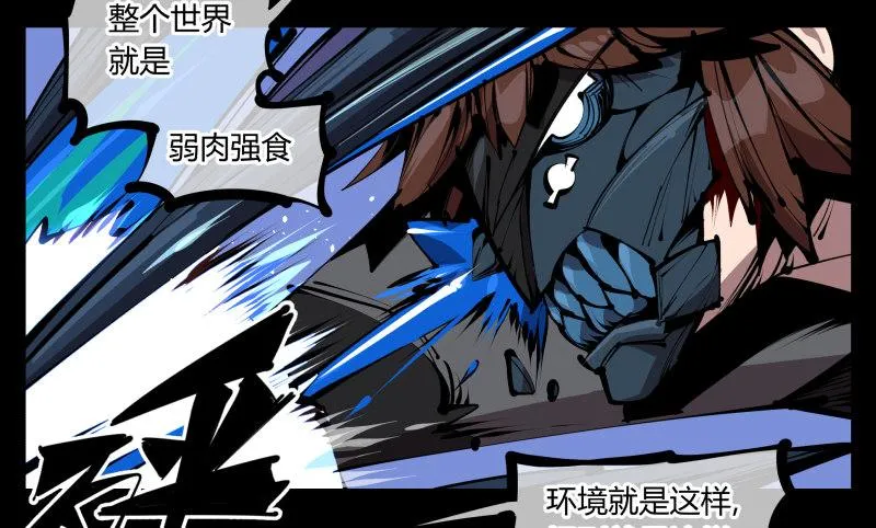 五十六，受害者有罪论 第14页