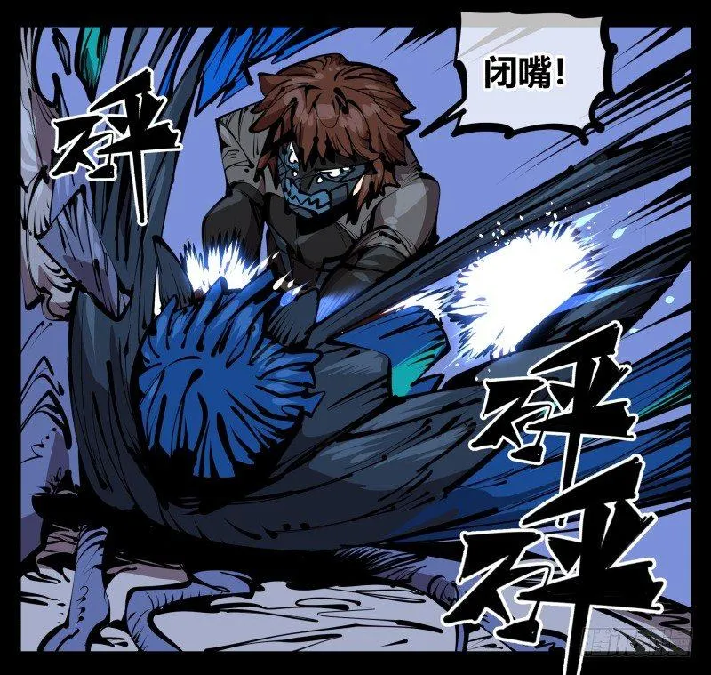 五十六，受害者有罪论 第16页