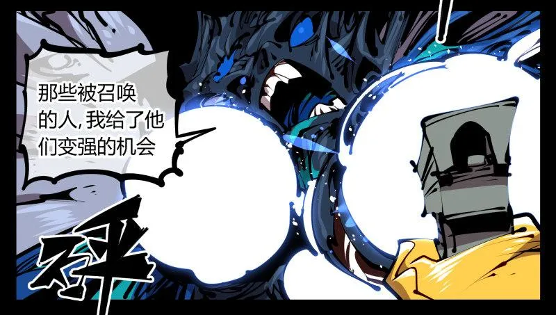 五十六，受害者有罪论 第17页