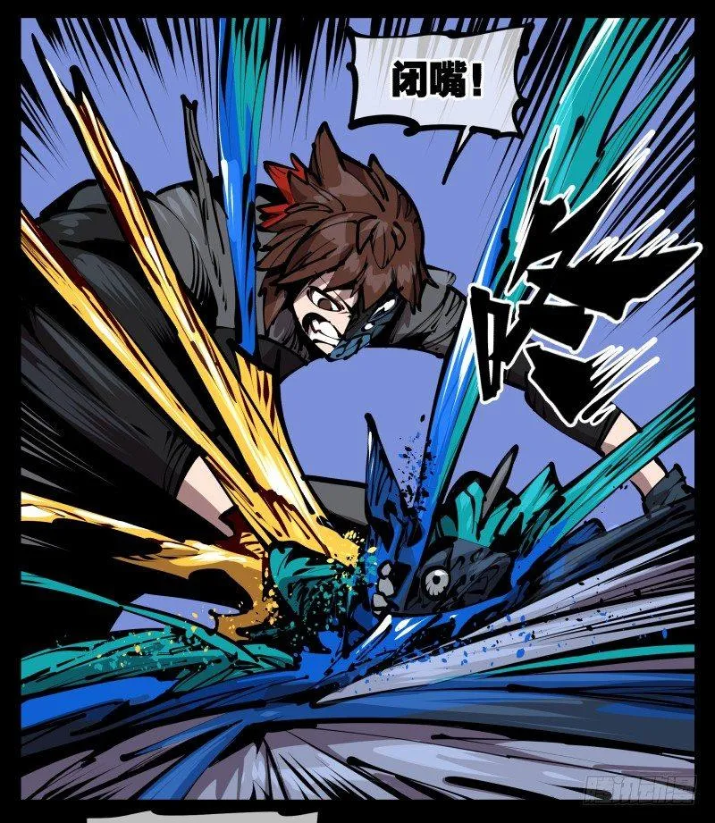 五十六，受害者有罪论 第23页