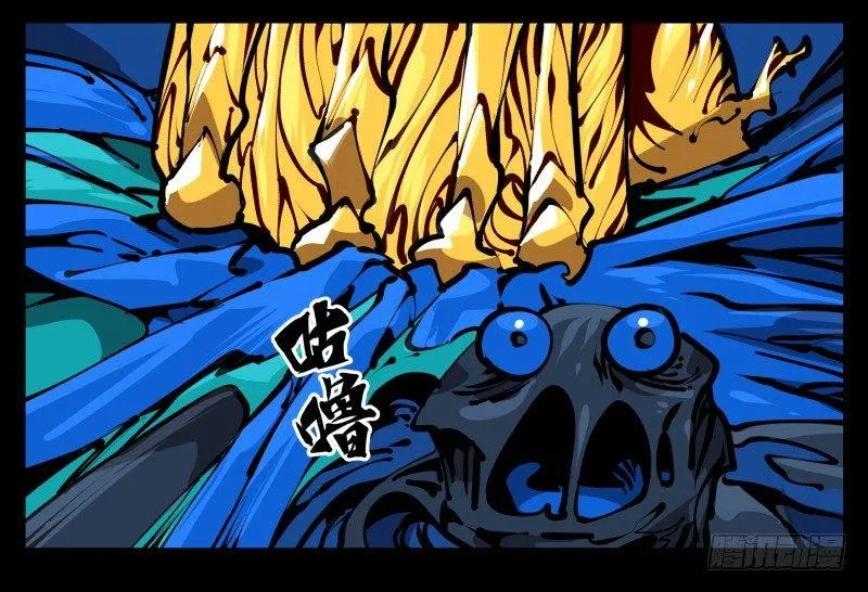 五十六，受害者有罪论 第25页