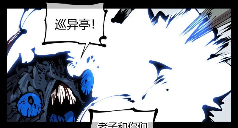 五十六，受害者有罪论 第32页