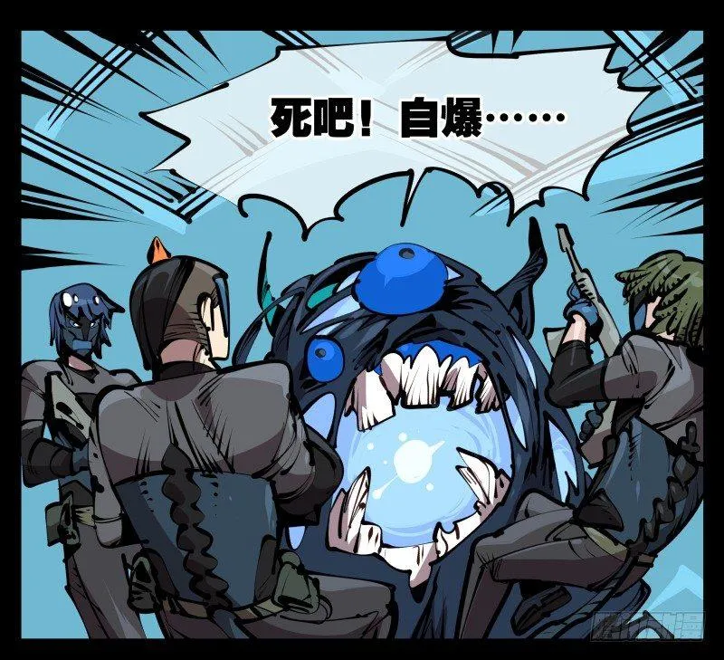 五十七，回归藏识渊 第1页