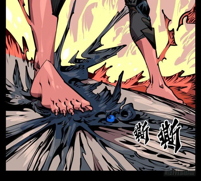 五十七，回归藏识渊 第8页