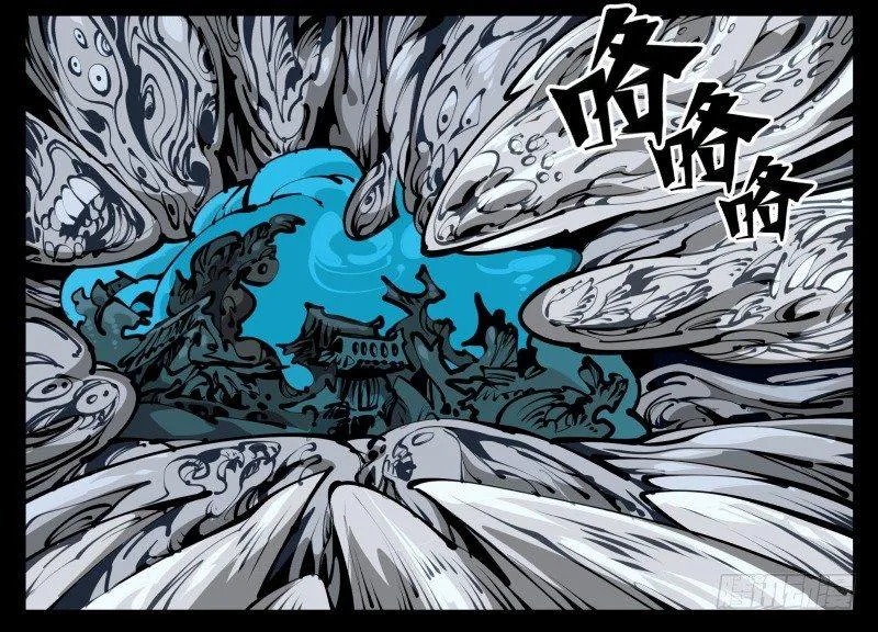 五十七，回归藏识渊 第20页