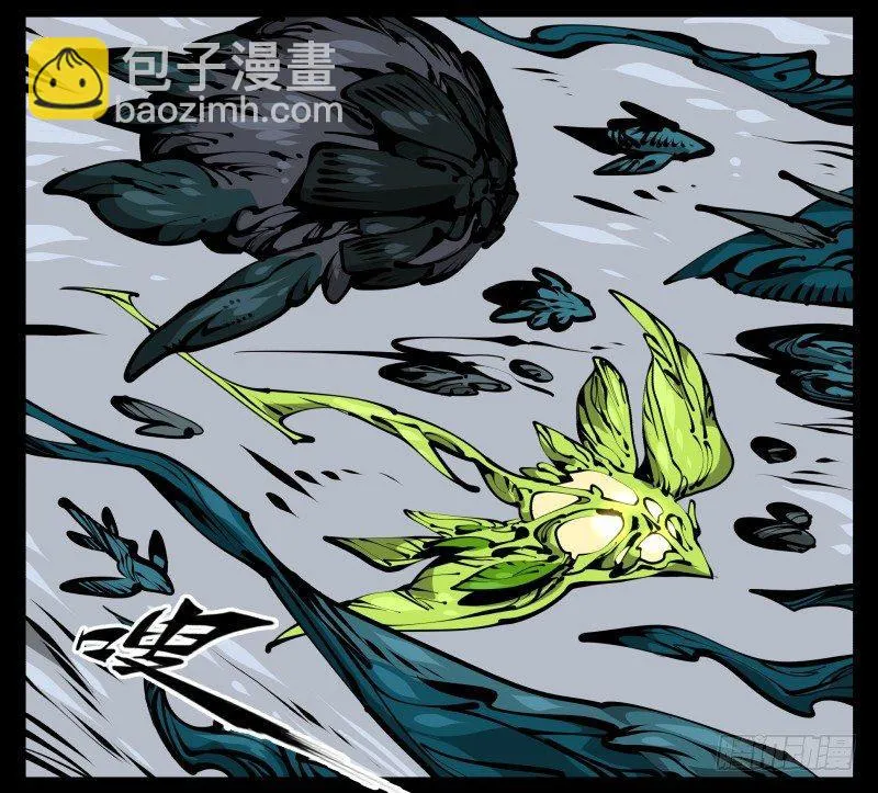 五十七，回归藏识渊 第24页