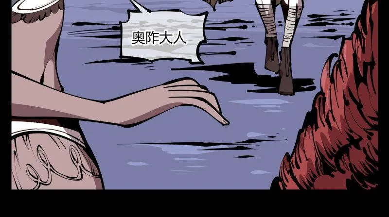 五十七，回归藏识渊 第33页